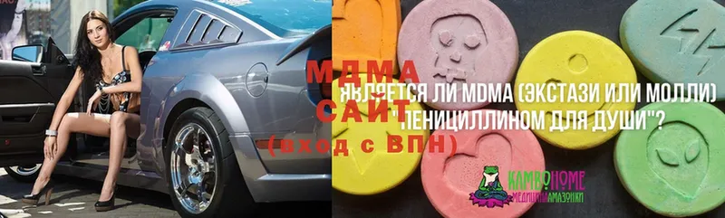 MDMA молли  Аша 